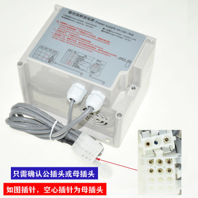 西子奥的斯电梯整合型轿顶应急电源 XCA/XAA25302AE1F/RKP220/12X