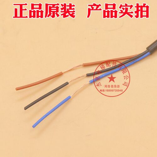 奥托尼克斯电梯接近开关PSE17-5DN PSN17-5DN 8DN 电感式传感器