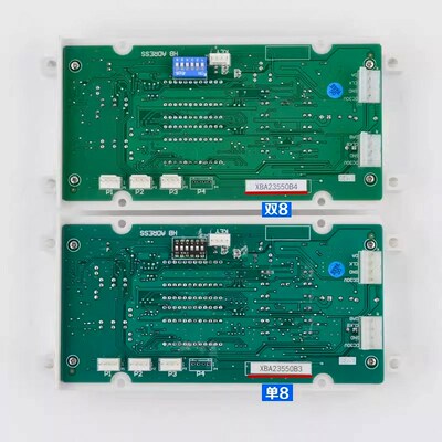 电梯外呼显示板XBA XAA23550B4/B3适用西子奥的斯原装正品配件