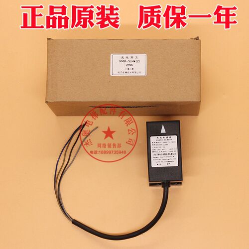 SSGD-5LHM(z) 1LHM(z)ADSC-83-W3富士达电梯平层感应器 光电开关