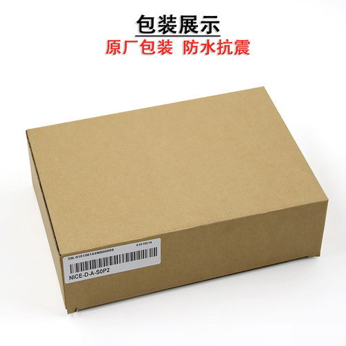 默纳克变频器NICE-D-ASOP2/SOP4电梯调试器NICE900控制器P7门机盒