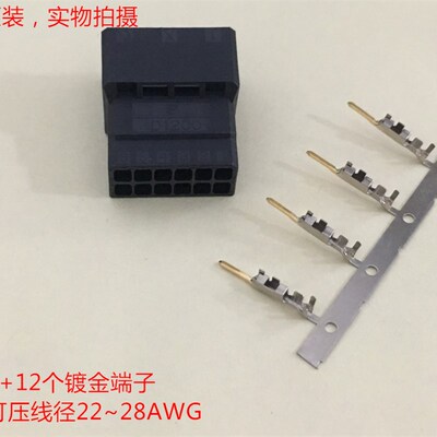 AMP TYCO D1200 12P母头 1-1903130-6 可直拍 当天发货  量大商议