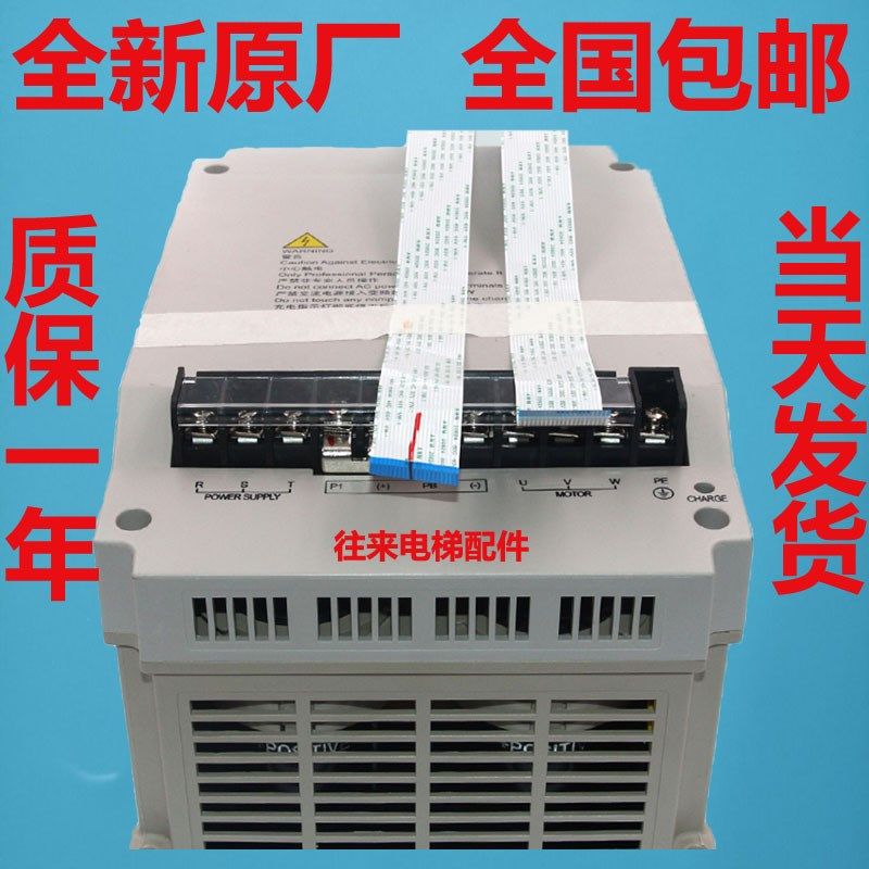 全新原厂日立电梯变频器EV-ECD01-4T0110/EV-ECD01-4T0150