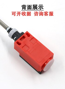 电梯奥的斯YZ-TS177-201扶梯踏板盖板开关QM177GY1 XAA177HP1配件