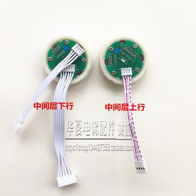 奥的斯SWEET江南快速电梯按钮A3N41231 A4J41230按钮 A4N33067