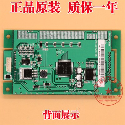 电梯配件KM1353670G01G11 KM1353671H01G11 外呼液晶显示板4.3寸