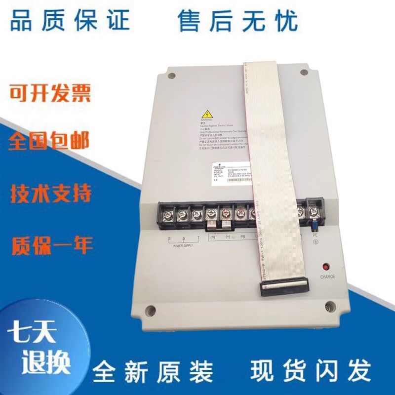 日立电梯变频器EV-ECD03-4T0075 4T0110 EV-ECD01-0150 11KW/15KW