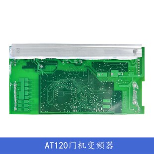 顺丰包邮!OTIS奥的斯电梯AT120门机盒变频器FAA24350BK1控制器板