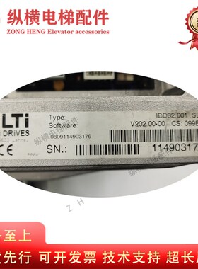 适用于5400电梯门机马达 IDD32.001SE P59307333 门电机 59313697