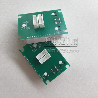 上海菱电梯按钮 MTD482菱云2电梯DA482A101G03按钮字片G01配件