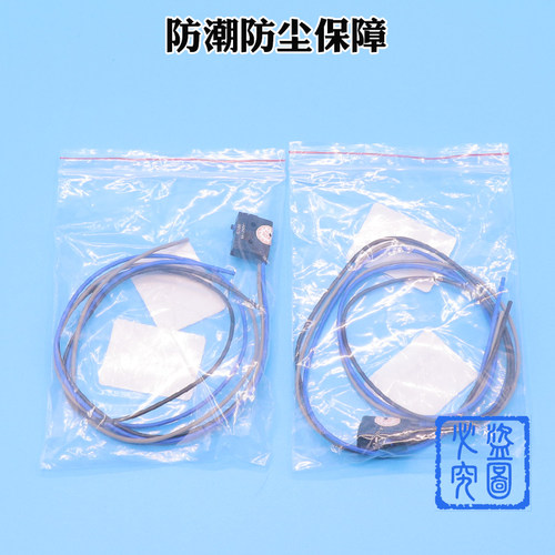 电梯抱闸检测开关无机房83181微动开关83186适用蒂森西子全新配件
