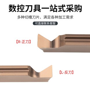 燕尾切槽刀片数控浅槽刀粒定制切刀刀杆内外端面燕尾槽成型车刀头