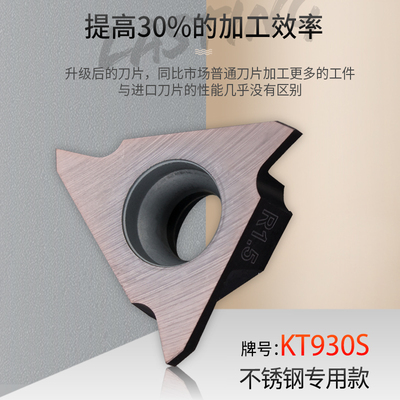 数控车床刀具浅槽刀片不锈钢卡簧槽刀粒三角切断槽刀片GBA43R150
