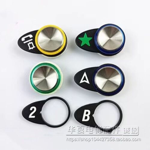 电梯按钮字符字片标识数字A3N47136 KAS441 A4J47135适用奥的斯