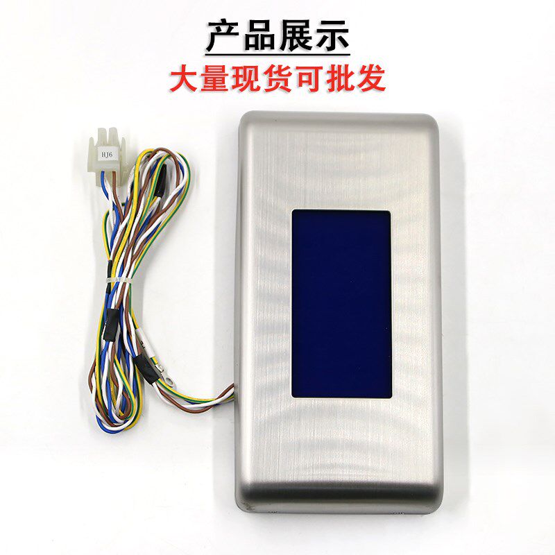 奥的斯电梯液晶显示器DAA25140D1厅门门头7寸彩屏外呼配带到站钟