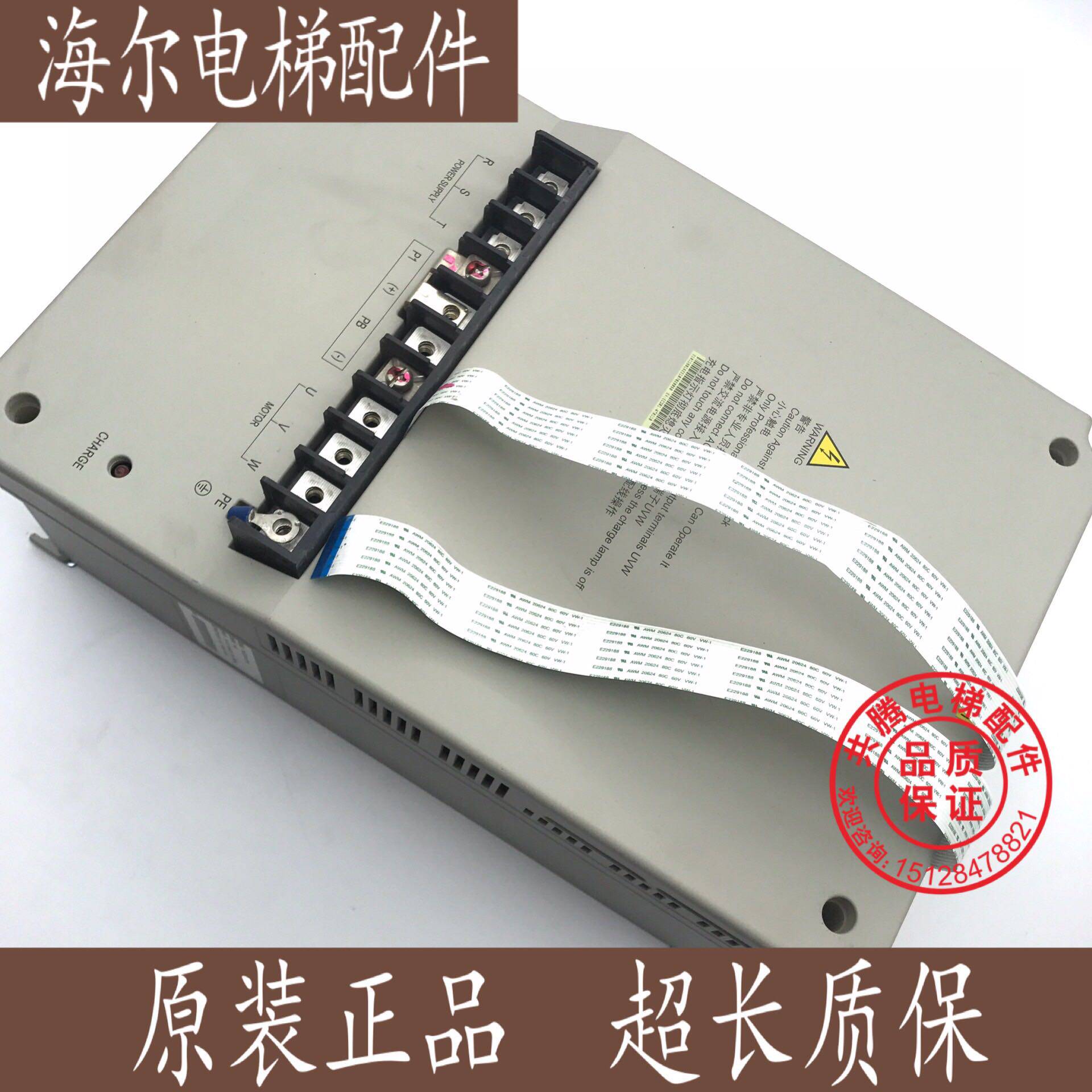 日立电梯变频器 EV-ECD01-4T0110 11KW 原装质保