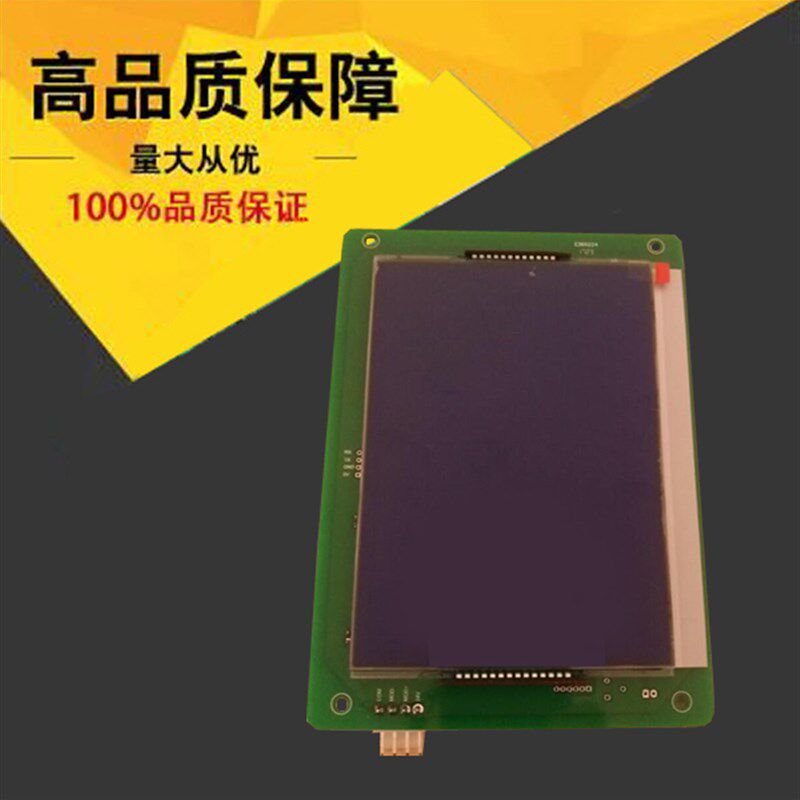 英威腾电梯轿厢显示板/轿内显示板/DC-07D/DC-07S/液晶显示器