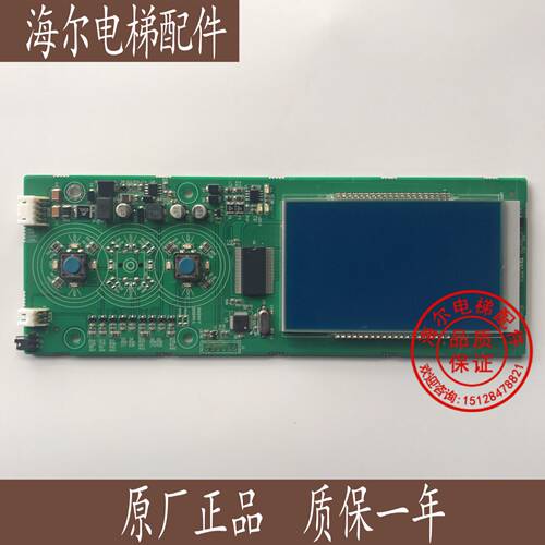 奥的斯江南快速电梯外呼板A3N62164/EMA610FH/A3J62163全新