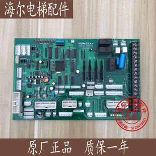 电梯配件/永大电梯轿顶通讯板/门机板/SDCGB(B0)DD005374/质保