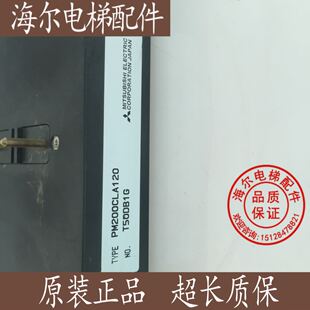 PM200CLA120 优势全新原装