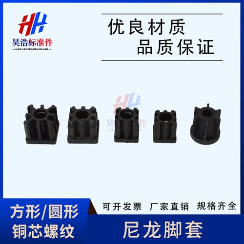 方管圆管尼龙塑料384050堵头型材万向脚杯连接块脚套输送配件包邮