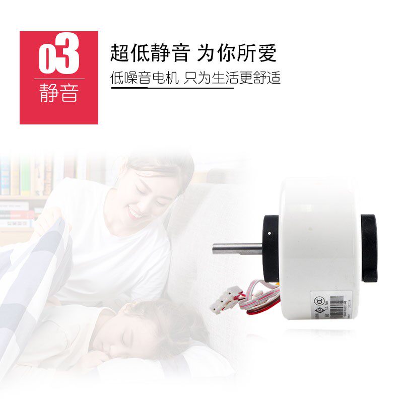 适用格力空调1P1.5P23P凉之夏绿满园Q力俊越内机风机马达风叶电机