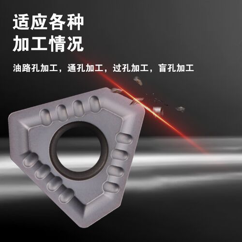 BTA深孔钻刀片TPMX0902/1403/1704钻孔枪钻刀片刀粒刀头RB/RG加硬