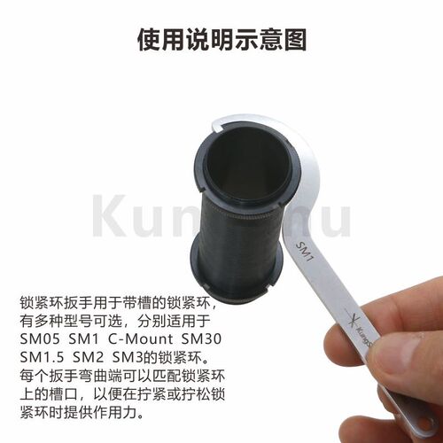 OMTT-KS系列锁紧环扳手/SM05/SM1/SM30/SM1.5/SM2/SM3