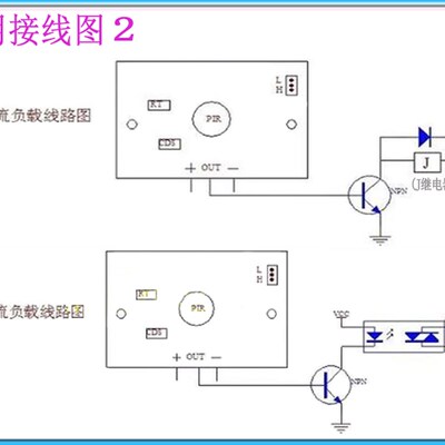 高品质人体红外感应模块原装探头兼容SR501热式红外感应开关PIR01