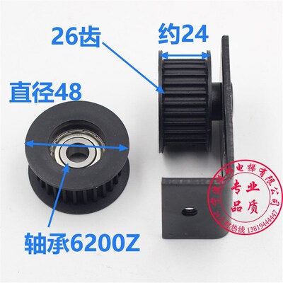 门机同步轮 26齿电梯皮带轮 欧菱电梯从动轮 48*6200