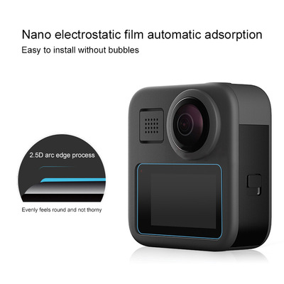 适用于gopromax配件高清钢化玻璃膜保护膜屏幕贴膜镜头防摔防爆