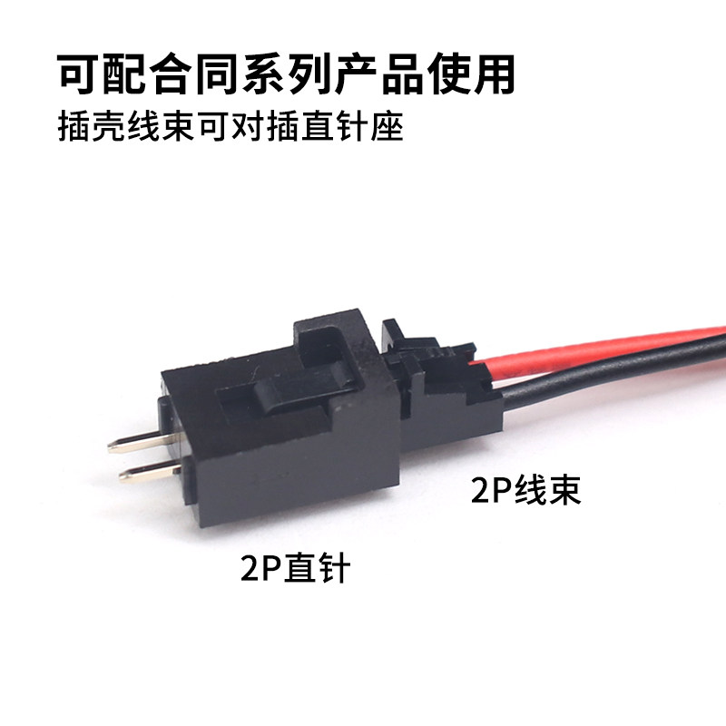 TJC8 杜邦带锁扣端子线 2.54mm连接线2543单双头24awg电子线2P-9P