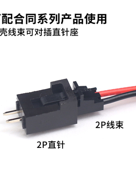 TJC8 杜邦带锁扣端子线 2.54mm连接线2543单双头24awg电子线2P-9P