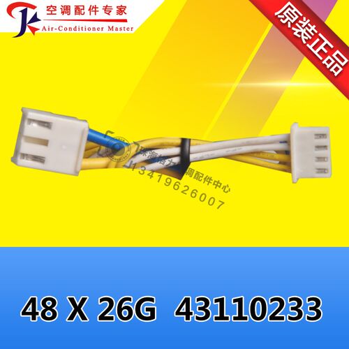 全新适用格力空调内机48x26G电源变压器 48x26F 48x26J 48x26M N