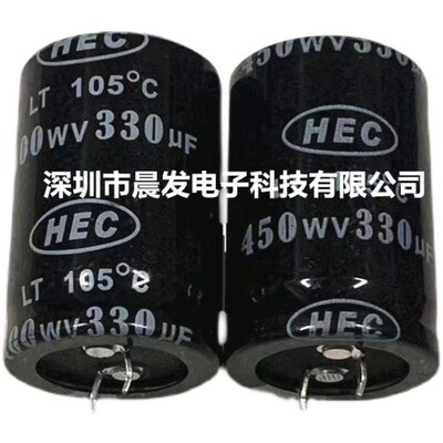 优质电容器HEC 450V330UF 400V390UF 25直径30/35直径现货供应