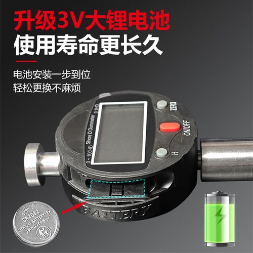 UMLO数显邵氏硬度计橡胶硬度测量便携式A型C型D型高精度硬度
