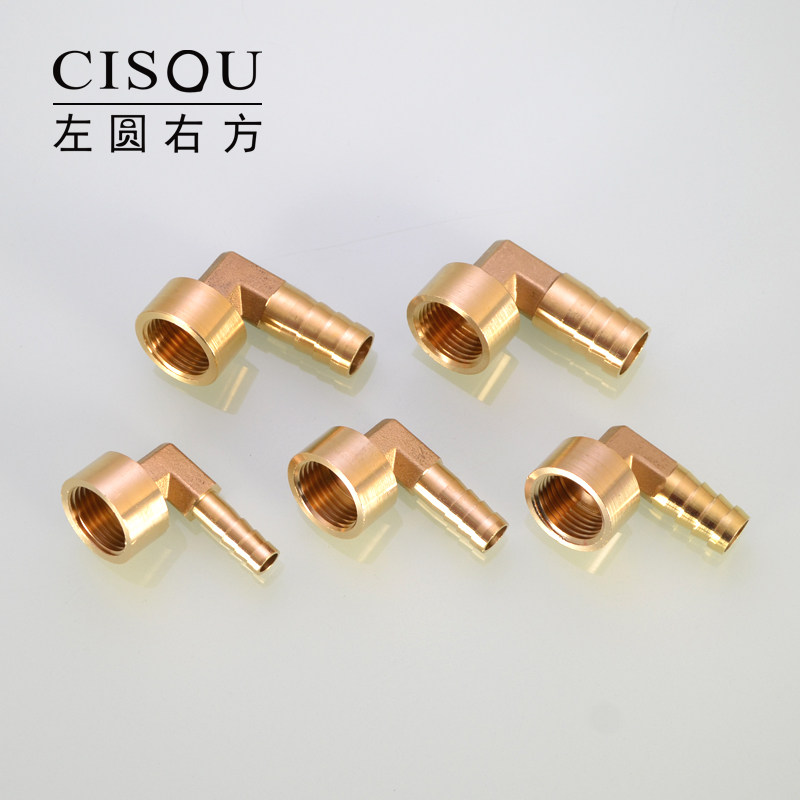 全铜2分3分4分内丝宝塔弯头内牙弯头内螺纹格林气咀皮管软管接头