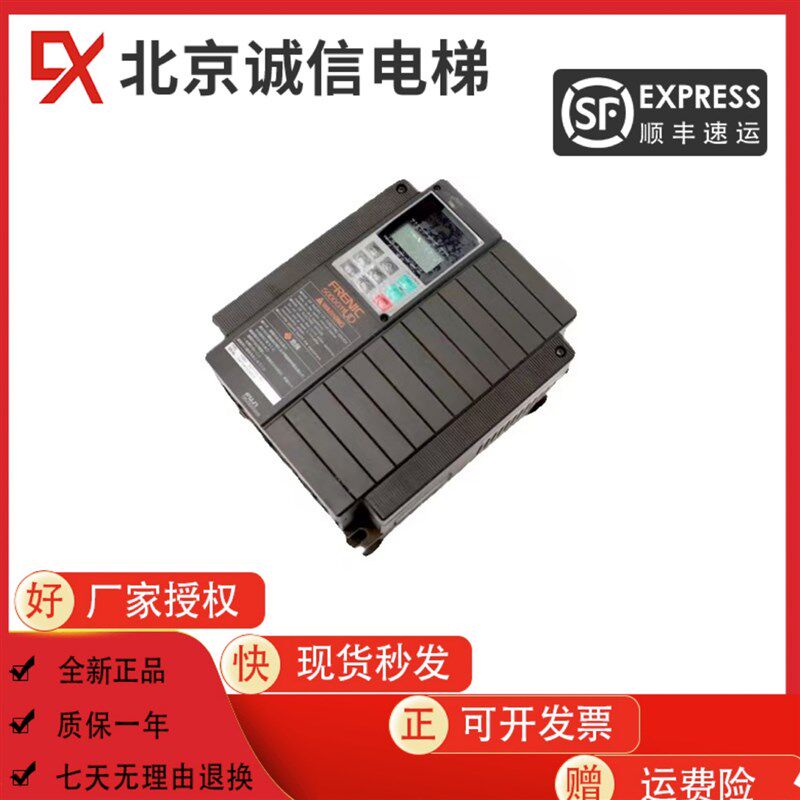 电梯配件 富士FRENNIC变频器5000G11 FRN7.5G11UD-4C1 7.5KW原装