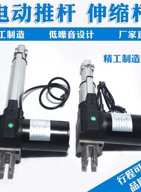 行程400MM大推力电动推杆电机6000N12V24V直流伸缩推杆自动推门