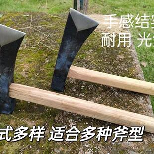 斧头柄锤头木柄锤把斧把斧头木柄青冈木柄结实手柄斧子柄紫薇木材