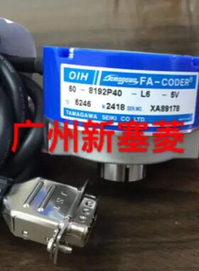 全新原厂正品日立电梯编码器TS5246N2418多摩川编码器质保1年