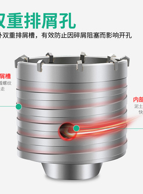 墙壁开孔器电锤电钻头混凝土水泥空调扩孔器家用冲击穿墙钻头包邮