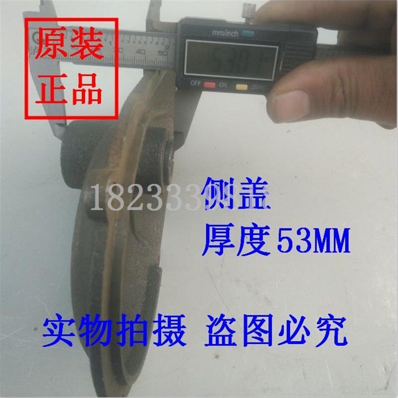 单缸风冷柴油机配件 165F/170F 压铸齿轮室盖 侧盖边盖*