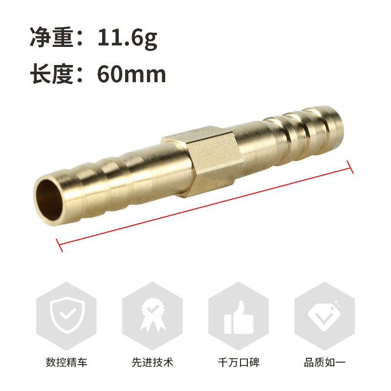 气管接头带螺纹直通两通三通全铜气管氧气管乙炔管一字型直径8MM