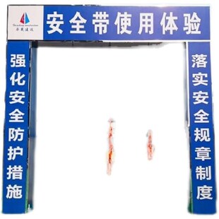 工地安全体验区设备安全体验馆VR安全体验安全帽撞击劳保用品展示