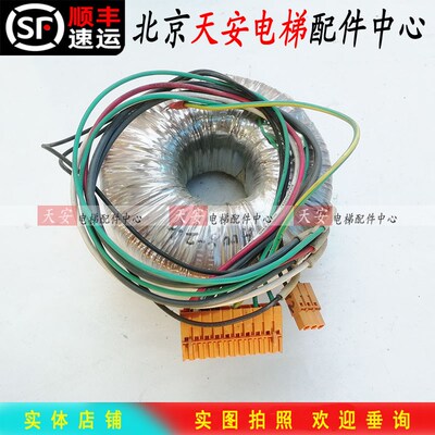 通力电梯变压器630VA 50-60HZ KM713380G02门机环形线圈变压器