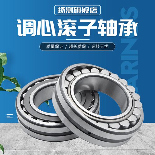 ZWZ瓦轴调心滚子轴承23152 23156 23160 23164CC CA W33 P5 C3 C4