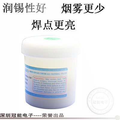 包邮RMA-218助焊膏  BGA焊膏 焊锡助焊剂松香膏 芯片植球焊膏