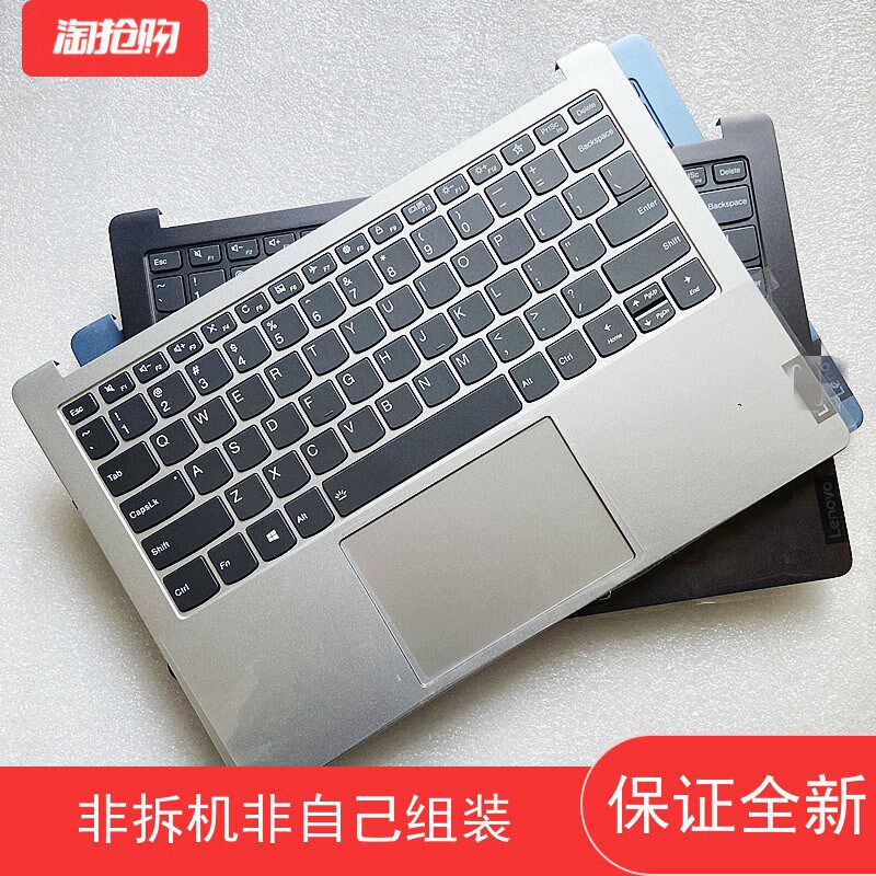 适用联想小新pro13笔记本键盘总成C壳触摸板S540-13 20192020全