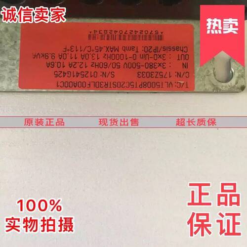 丹佛斯VLT5000变频器VLT5008PT5C20STR3DLF00A00C1 5.5KW 9.5新